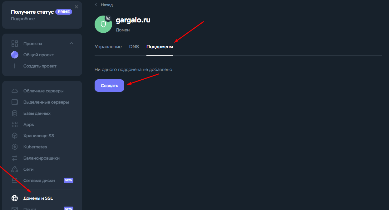 Тестовый проект